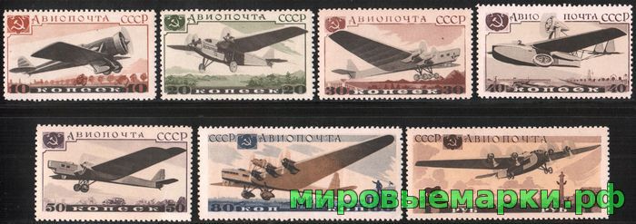 СССР 1937 г. № 560-566 Авиапочта. Серия